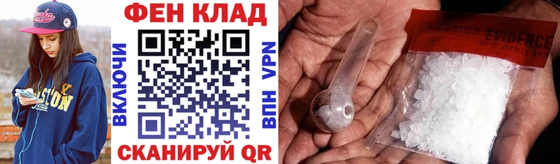 Амфетамин Розовый  Купить закладки  Мышкин 