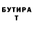 Первитин кристалл Katerina Rush