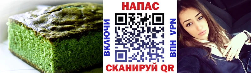 Печенье с ТГК марихуана Мышкин