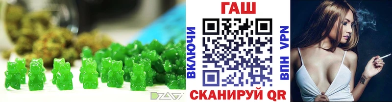 Cannafood конопля  Купить закладки  Мышкин 