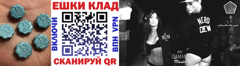 Купить Мышкин ЭКСТАЗИ диски