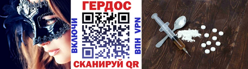 Купить закладки  Мышкин  Героин VHQ 