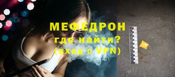 тгк Заволжье