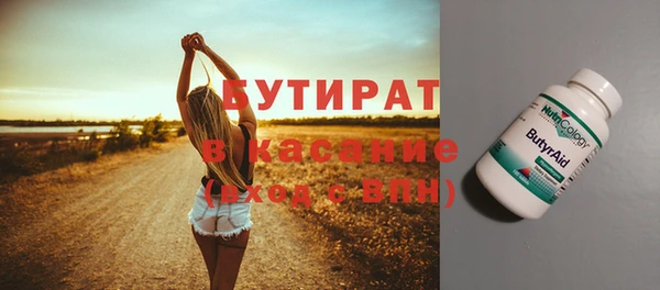 гидра Заволжск