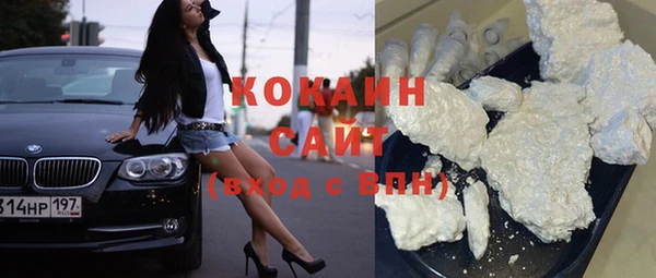 тгк Заволжье