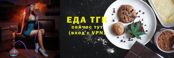 гидра Заволжск