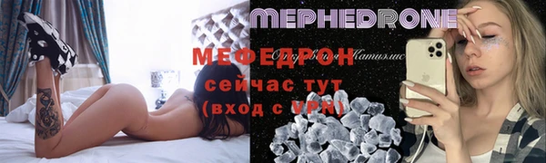 гидра Заволжск