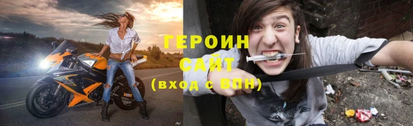 гашиш Заводоуковск