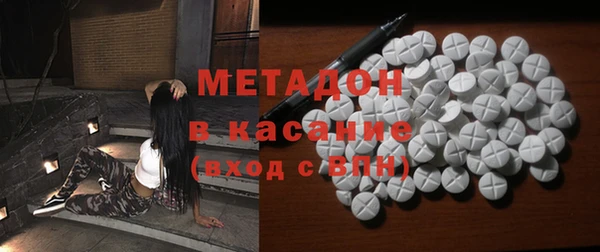 тгк Заволжье