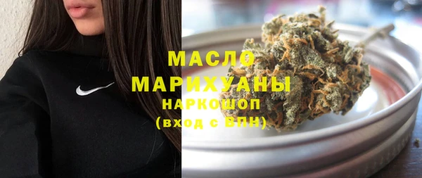 тгк Заволжье