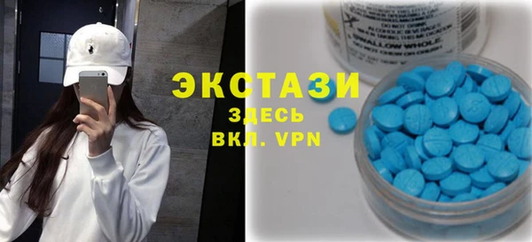 тгк Заволжье