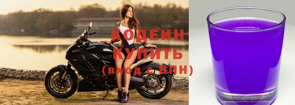 тгк Заволжье