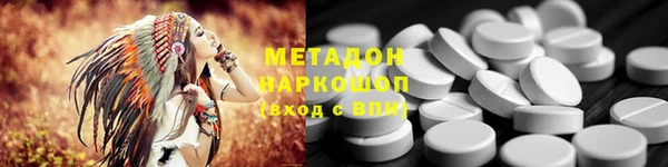 гашиш Заводоуковск