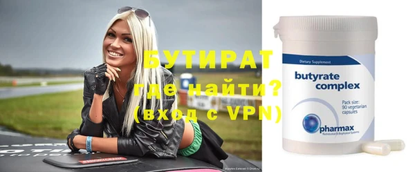 гидра Заволжск