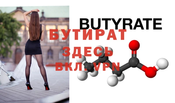 тгк Заволжье