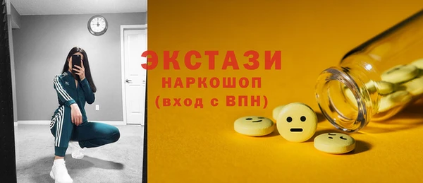 гашиш Заводоуковск