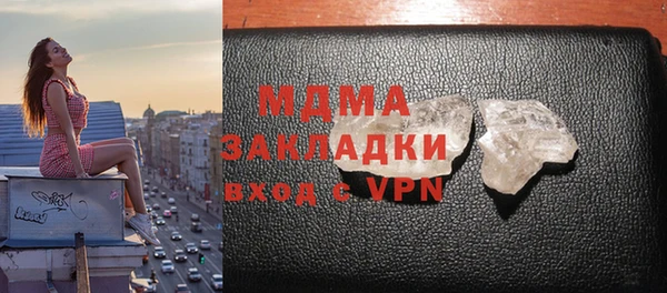 гашиш Заводоуковск