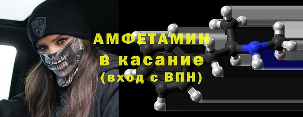 гидра Заволжск