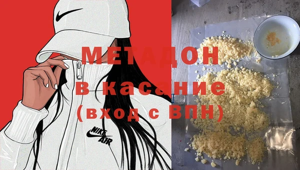 гашиш Заводоуковск