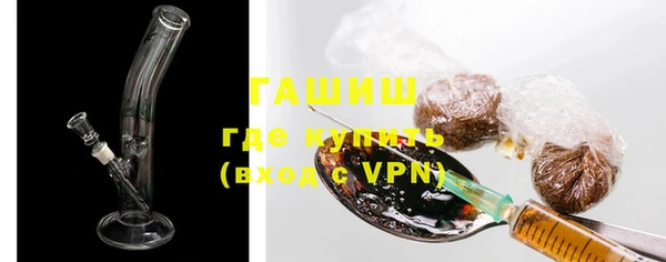 гидра Заволжск