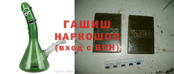 гашиш Заводоуковск