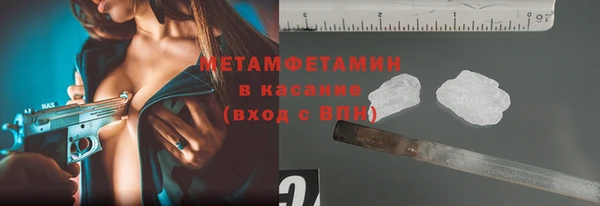 тгк Заволжье