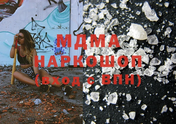 гидра Заволжск