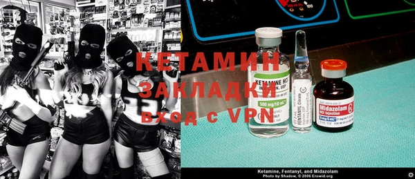 тгк Заволжье