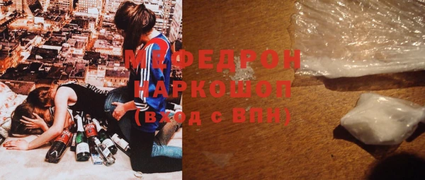 гидра Заволжск