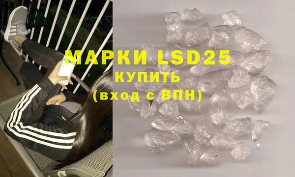 тгк Заволжье