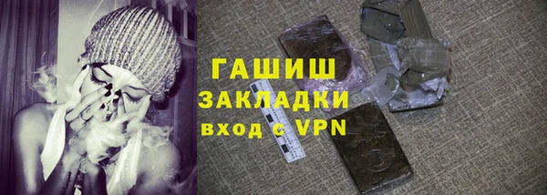 гашиш Заводоуковск