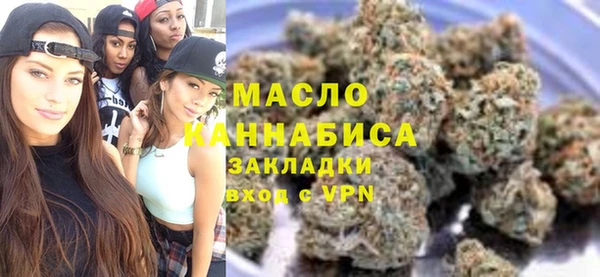 тгк Заволжье