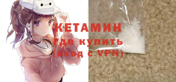 тгк Заволжье
