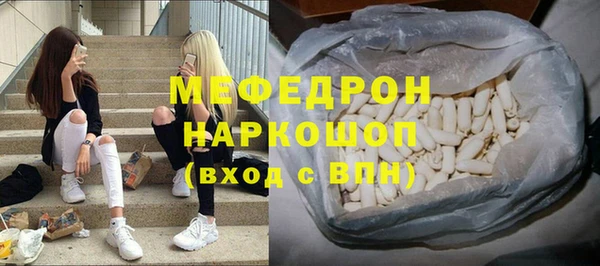 тгк Заволжье