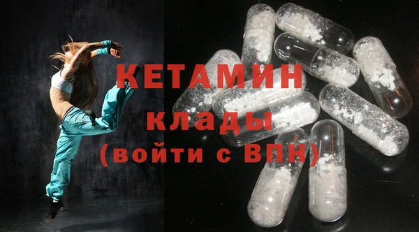 тгк Заволжье