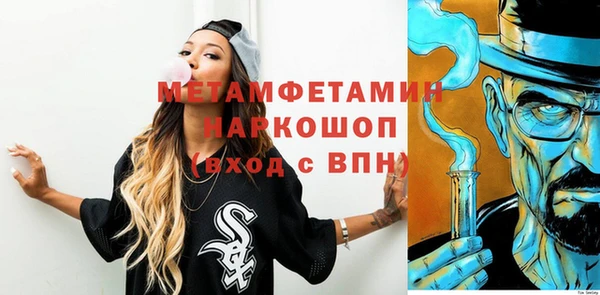 тгк Заволжье