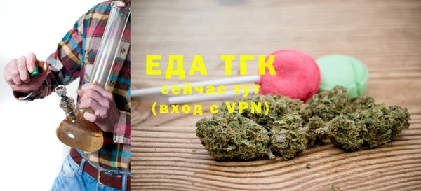 тгк Заволжье