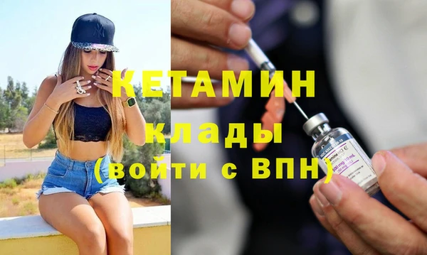гидра Заволжск