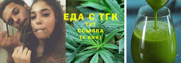 гидра Заволжск