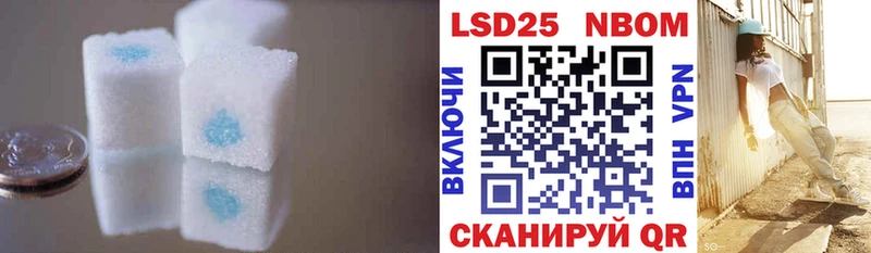 ЛСД экстази кислота  Купить  Мышкин 