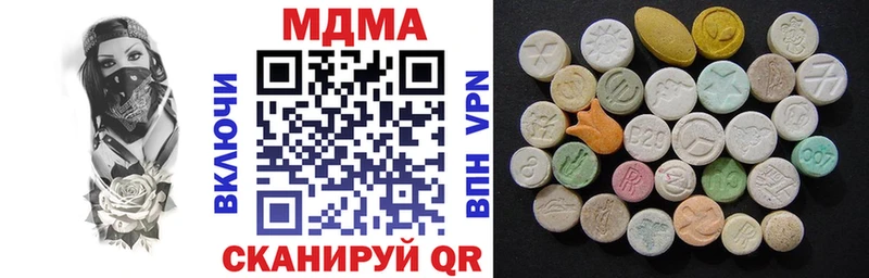 МДМА VHQ  Купить  Мышкин 