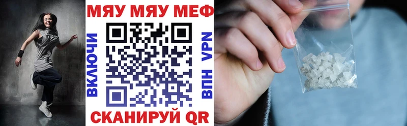 Купить  Мышкин  МЕФ VHQ 