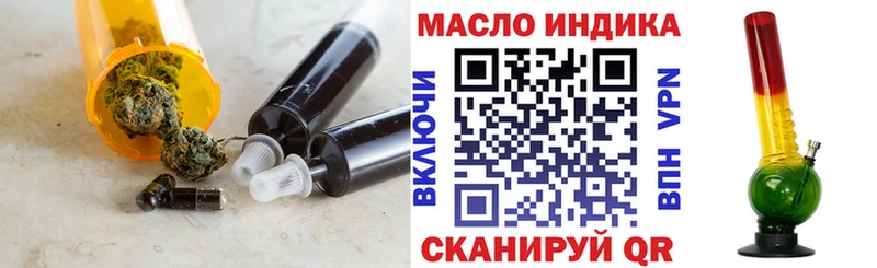 Купить закладки  Мышкин  Дистиллят ТГК концентрат 
